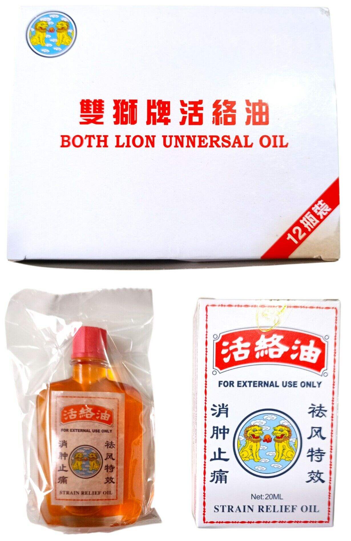 ACEITE CORPORAL HUOLUO ALIVIAR DOLOR ARTICULAR MUSCULAR DOS LEONES 20ml 144u