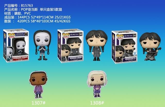 FUNKO POP LA FAMILIA ADDAMS 360U
