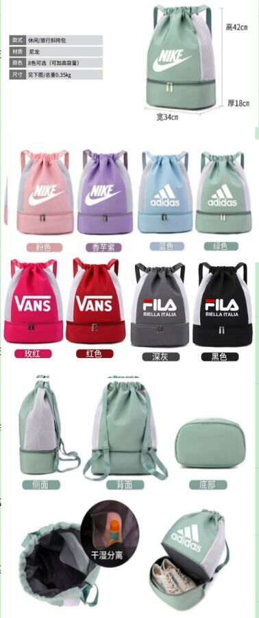 010 MOCHILA PORTA ZAPATILLAS VARIOS MODELOS 120U