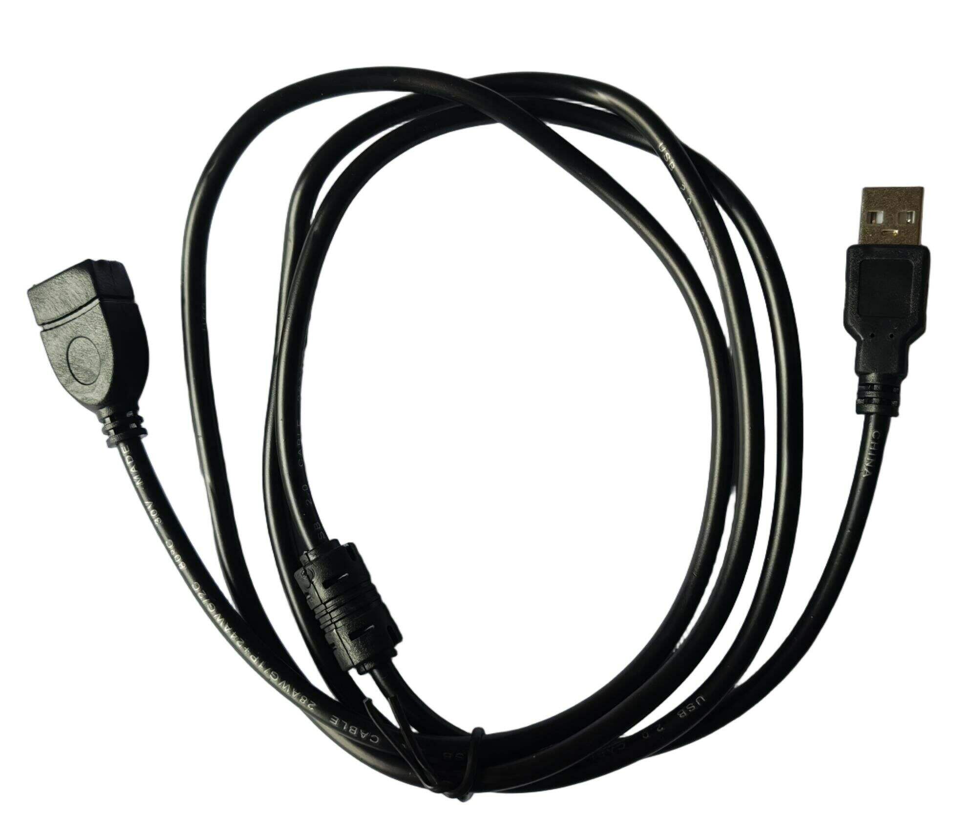 1.5M CABLE ALARGUE MACHO A HEMBRA 500u