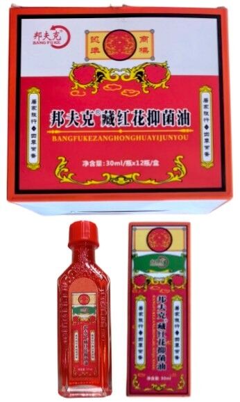 ACEITE FLOR ROJA ALIVIA DOLOR ARTICULAR MUSCULAR BANGFUKE 30ml 240u