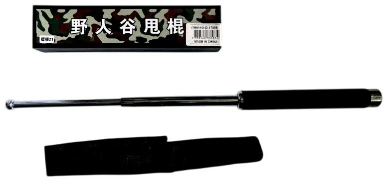BASTON TACTICO EXTENSIBLE AUTODEFENSA 53.5cm 50u