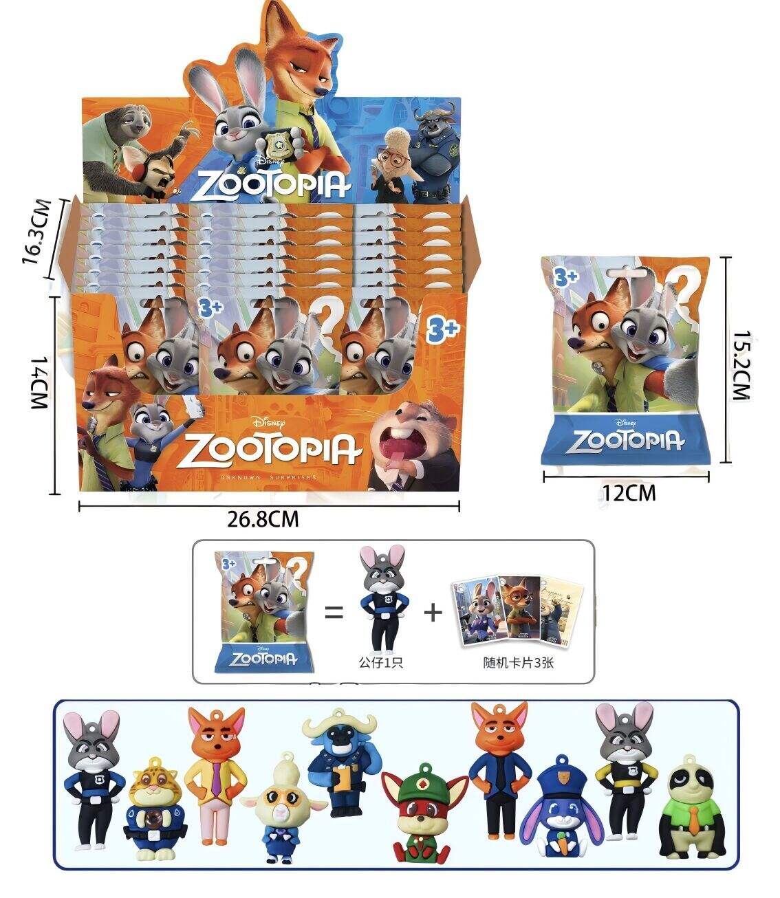 99522 SOBRE SORPRESA ZOOTOPIA C/MUÑEQUITO desarmado 1440u