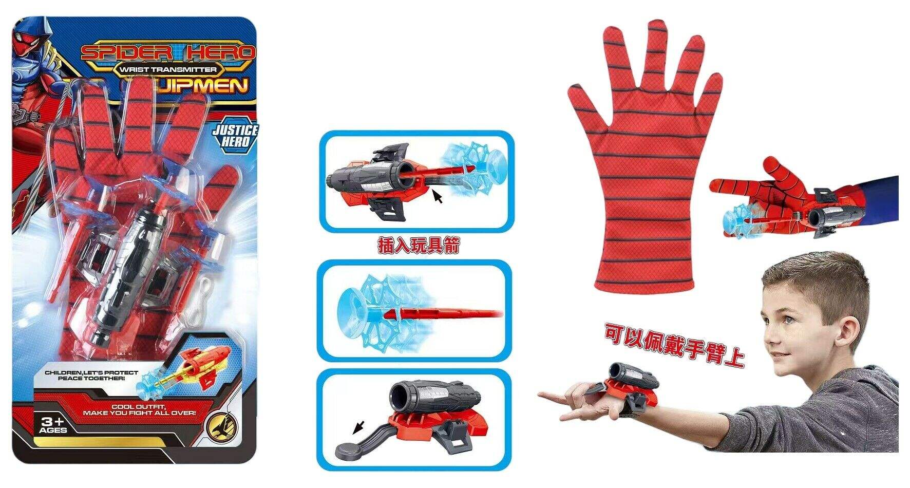 GUANTE SPIDER MAN WL11187-42 LANZA DARDOS desarmado 288u
