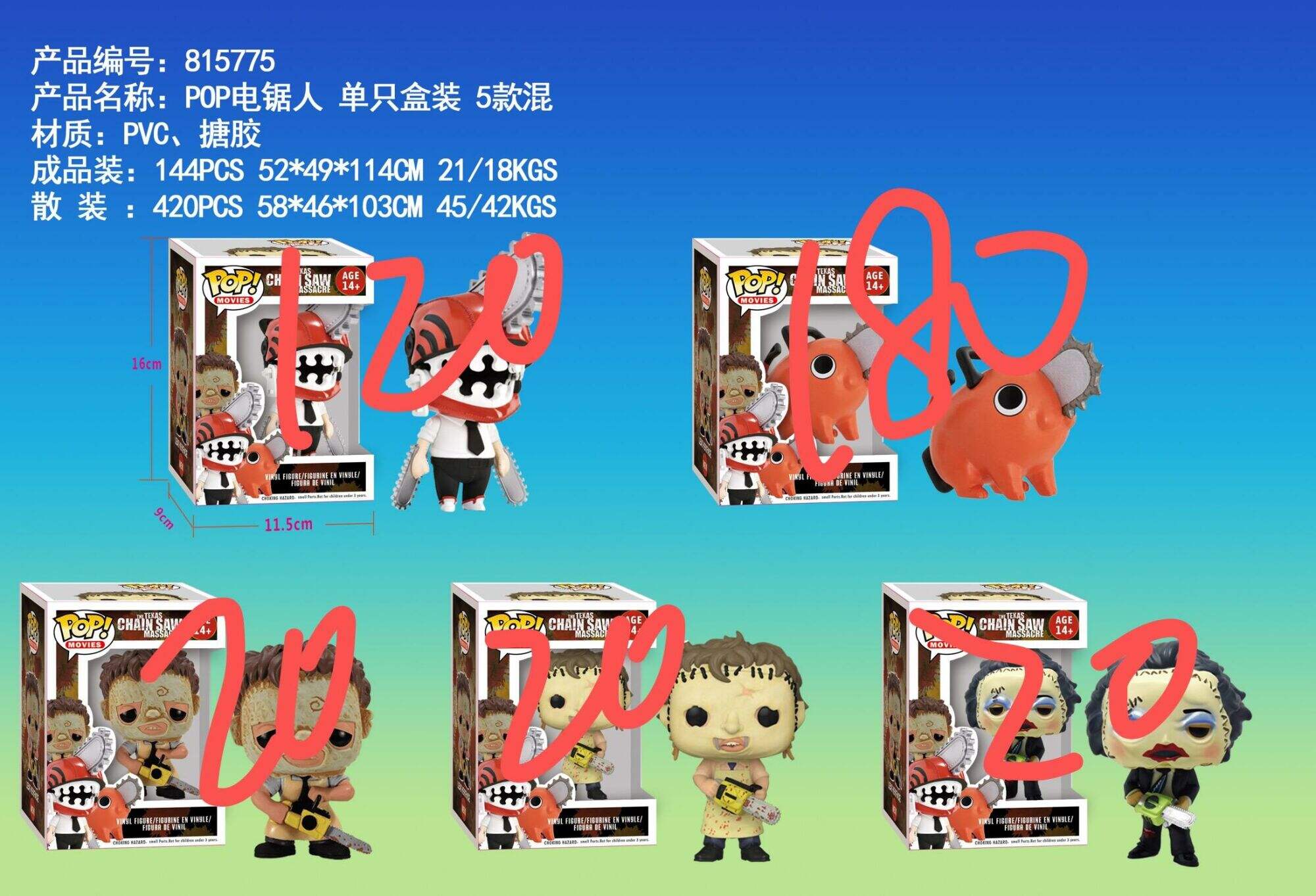 815775 FUNKO POP CHAINSAW MAN 5 MODELOS 360u
