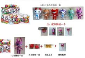 79733 MUÑECA POOPSIE EN BOLSA 1200U