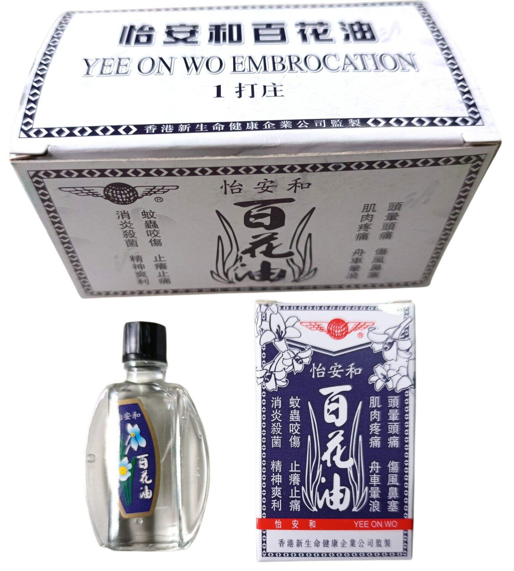 ACEITE FLOR BLANCA ALIVIAR DOLOR MUSCULAR CONGESTION 5g 720u