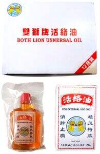 ACEITE CORPORAL HUOLUO ALIVIAR DOLOR ARTICULAR MUSCULAR DOS LEONES 20ml 144u