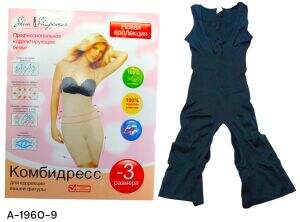 BODY ULTRA REDUCTORA COLOR NEGRO 140 Y BEIGE 60 CHICA 50 MEDIANA 90 GRANDE 60 200u