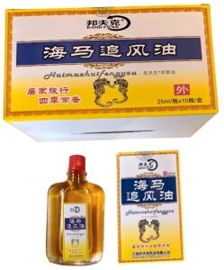 ACEITE CABALLITO DE MAR ALIVIA DOLOR ARTICULAR MUSCULAR BANGFUKE 25ml 240u