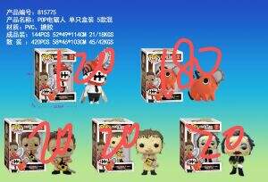 815775 FUNKO POP CHAINSAW MAN 5 MODELOS 360u